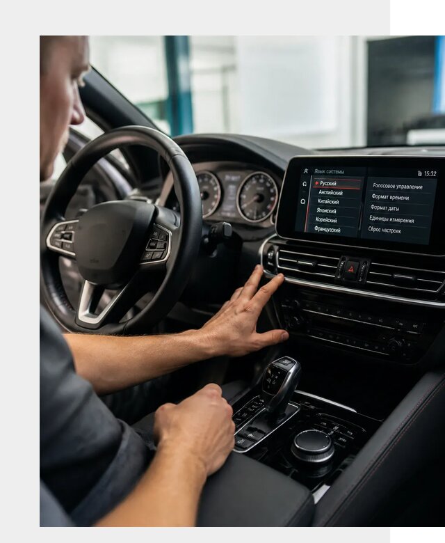 Русификация новых автомобилей в Кашире по цене 15621 р. | ФастМобиль-Кшр