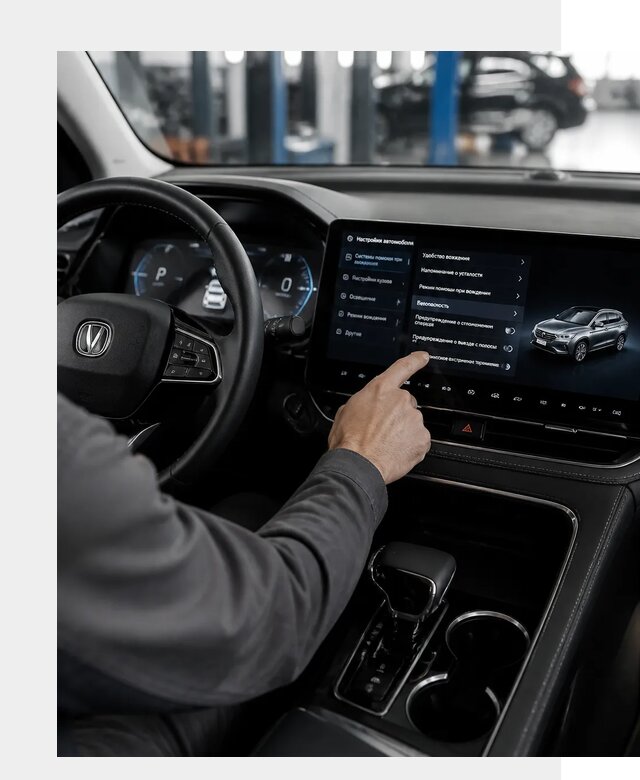 Русификация Changan в Кашире по цене от 6769 р. | ФастМобиль-Кшр