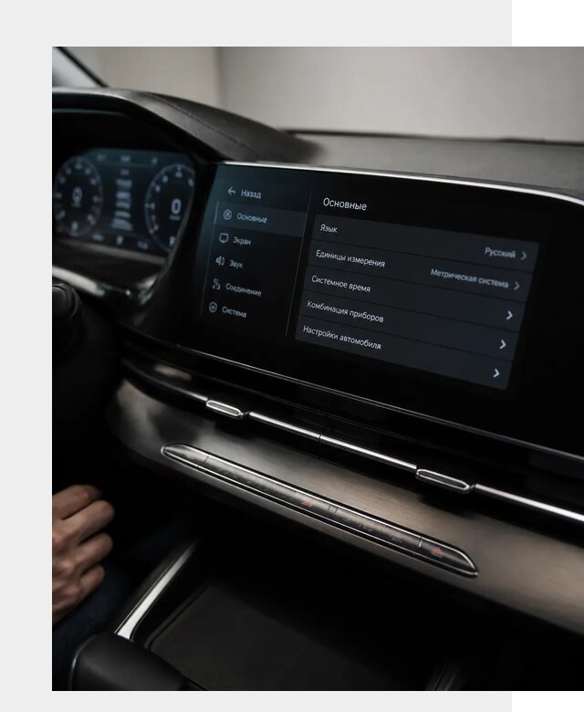 Русификация Changan CS55 в Кашире по цене от 5728 р. | ФастМобиль-Кшр