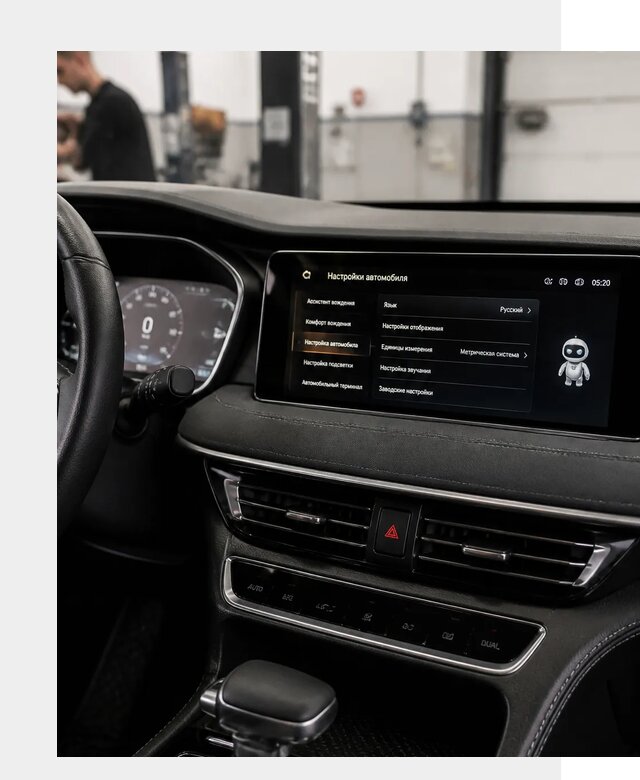 Русификация Changan CS75 в Кашире по цене от 6769 р. | ФастМобиль-Кшр