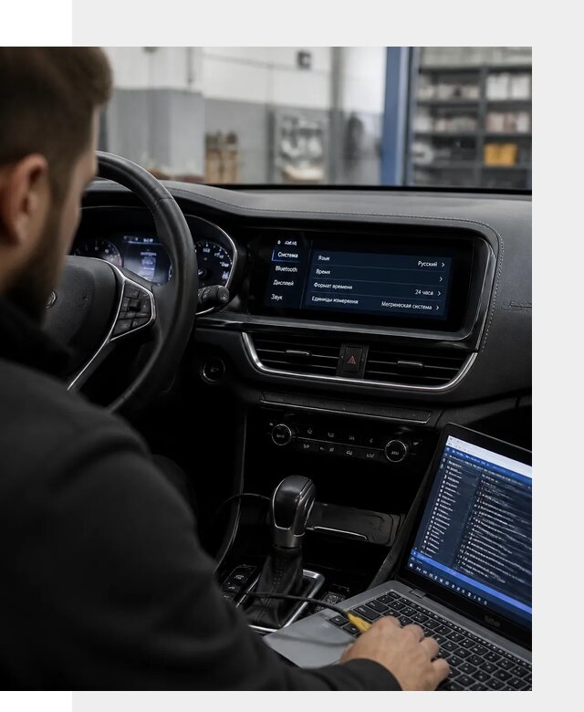 Профессиональная русификация Changan CS75 под ключ в Кашире