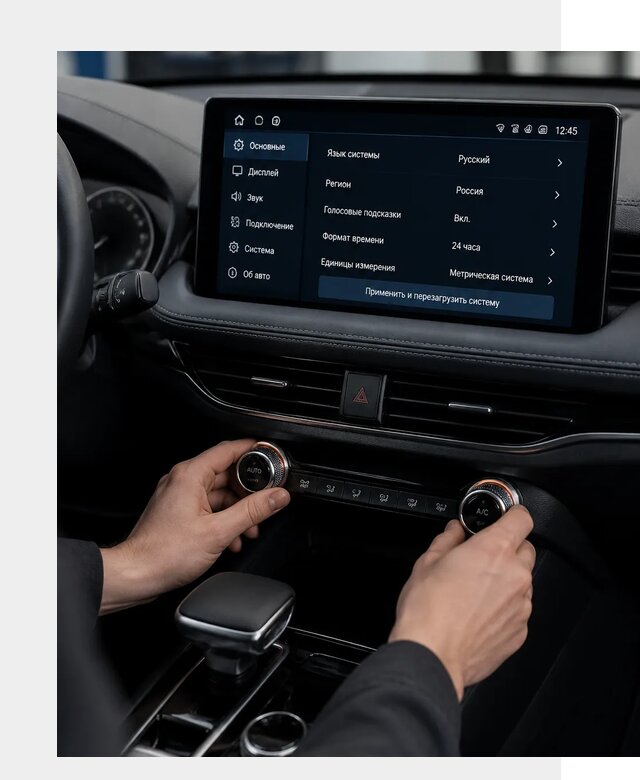 Русификация Changan Lamore в Кашире по цене от 6769 р. | ФастМобиль-Кшр