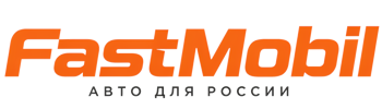 Русификация автомобилей в Кашире – ФастМобиль-Кшр 2026